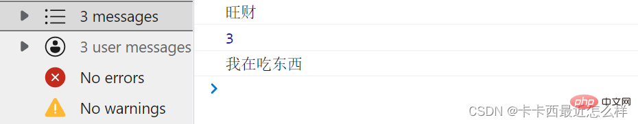简单介绍JavaScript “原型“与“原型链“