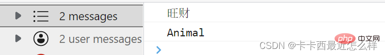简单介绍JavaScript “原型“与“原型链“