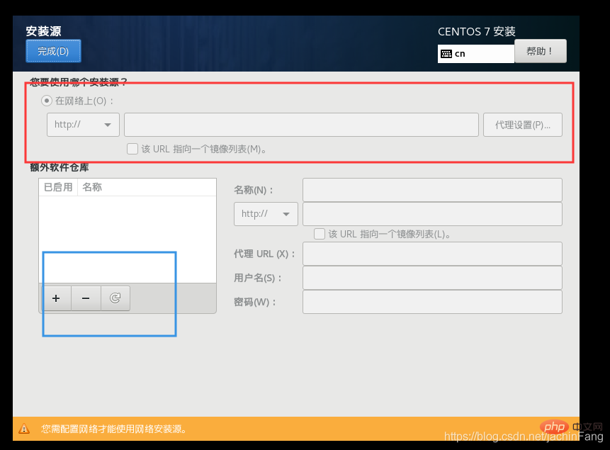 centos7安装源错误怎么解决