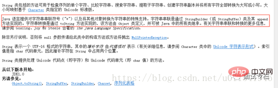 5道String面试题,能全答对的人不到10%!(附答案)