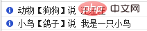 JavaScript采用什么方式继承