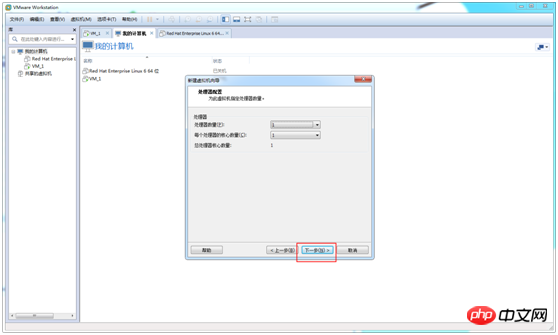 VMWare 安装Centos 6.9方法教程
