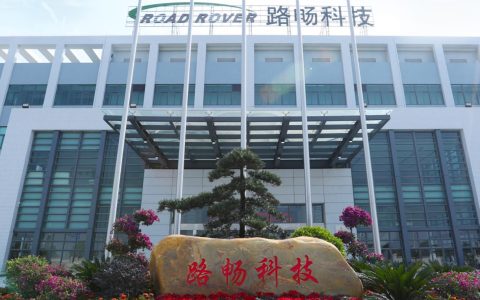 路畅科技：自动泊车辅助系统获定点认证，继续对激光雷达技术持观望态度