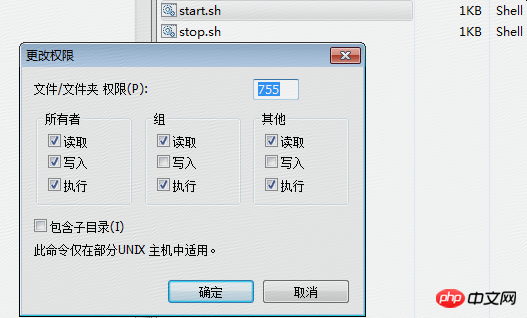tomcat和Nginx的服务器部署