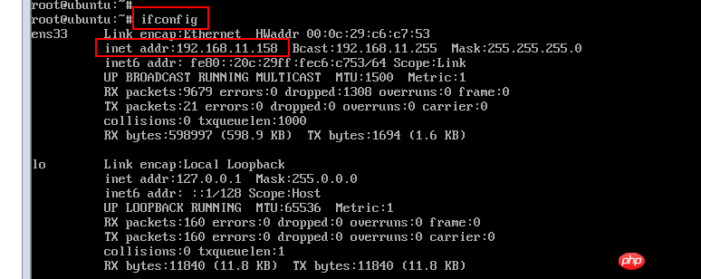 在VMware上安装ubuntu,并且SecureCRT远程连接