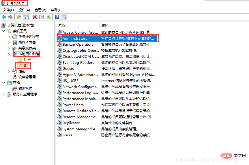 mysql 1053错误怎么解决