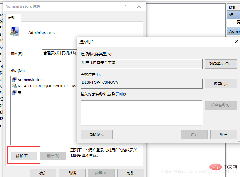 mysql 1053错误怎么解决
