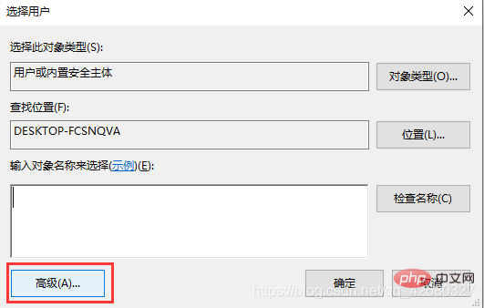 mysql 1053错误怎么解决