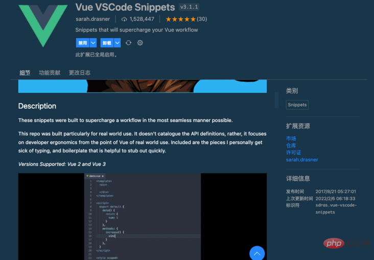 【整理分享】6 个 Vue3 开发必备的 VSCode 插件