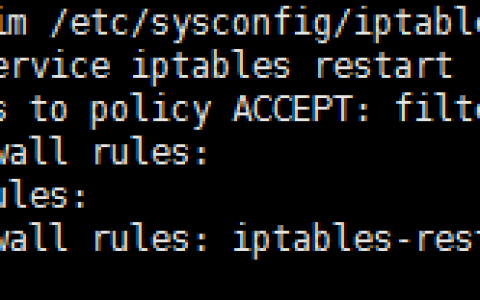 linux防火墙开放端口时报ptables-restore: line 13 failed   [失败]