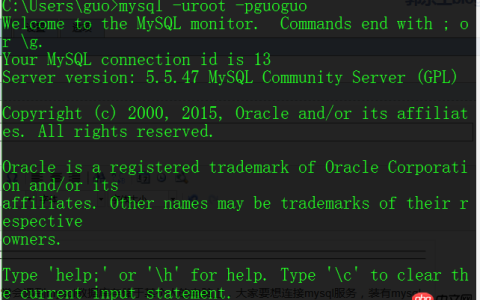 MySQL如何修改开启允许远程连接的实例详解