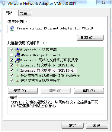 在Linux下VMware虚拟机中如何配置静态IP的详解(图)