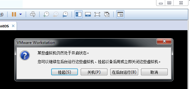 在Linux下VMware虚拟机中如何配置静态IP的详解(图)