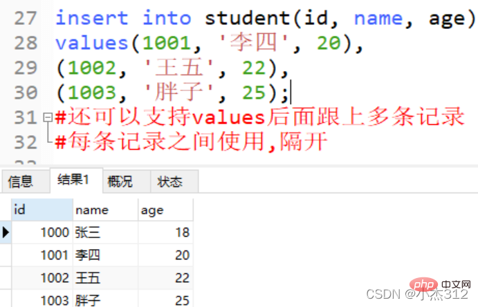 mysql总结分享之DML进阶、分页查找、SQL约束及多表操作
