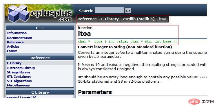 linux 有itoa函数吗