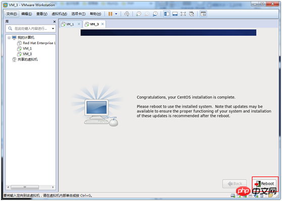 VMWare 安装Centos 6.9方法教程