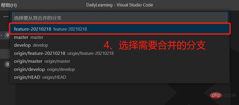 详解VSCode利用Git来可视化管理源代码的方法