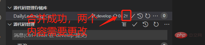 详解VSCode利用Git来可视化管理源代码的方法