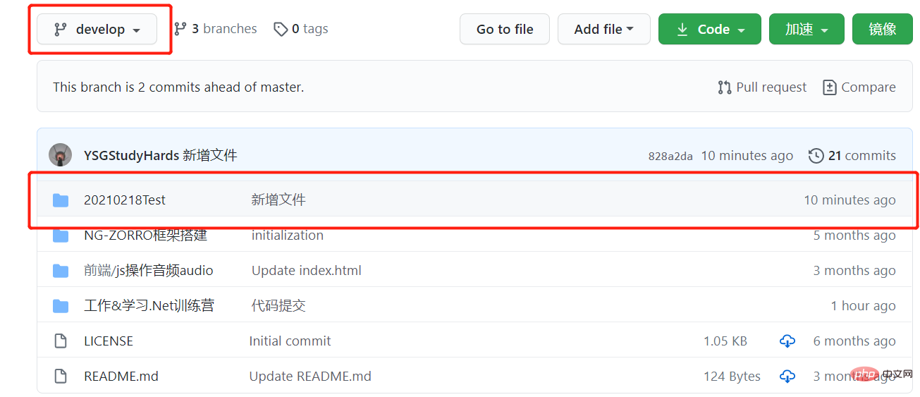 详解VSCode利用Git来可视化管理源代码的方法