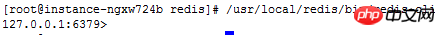 Linux系统下如何进行redis的编译安装?