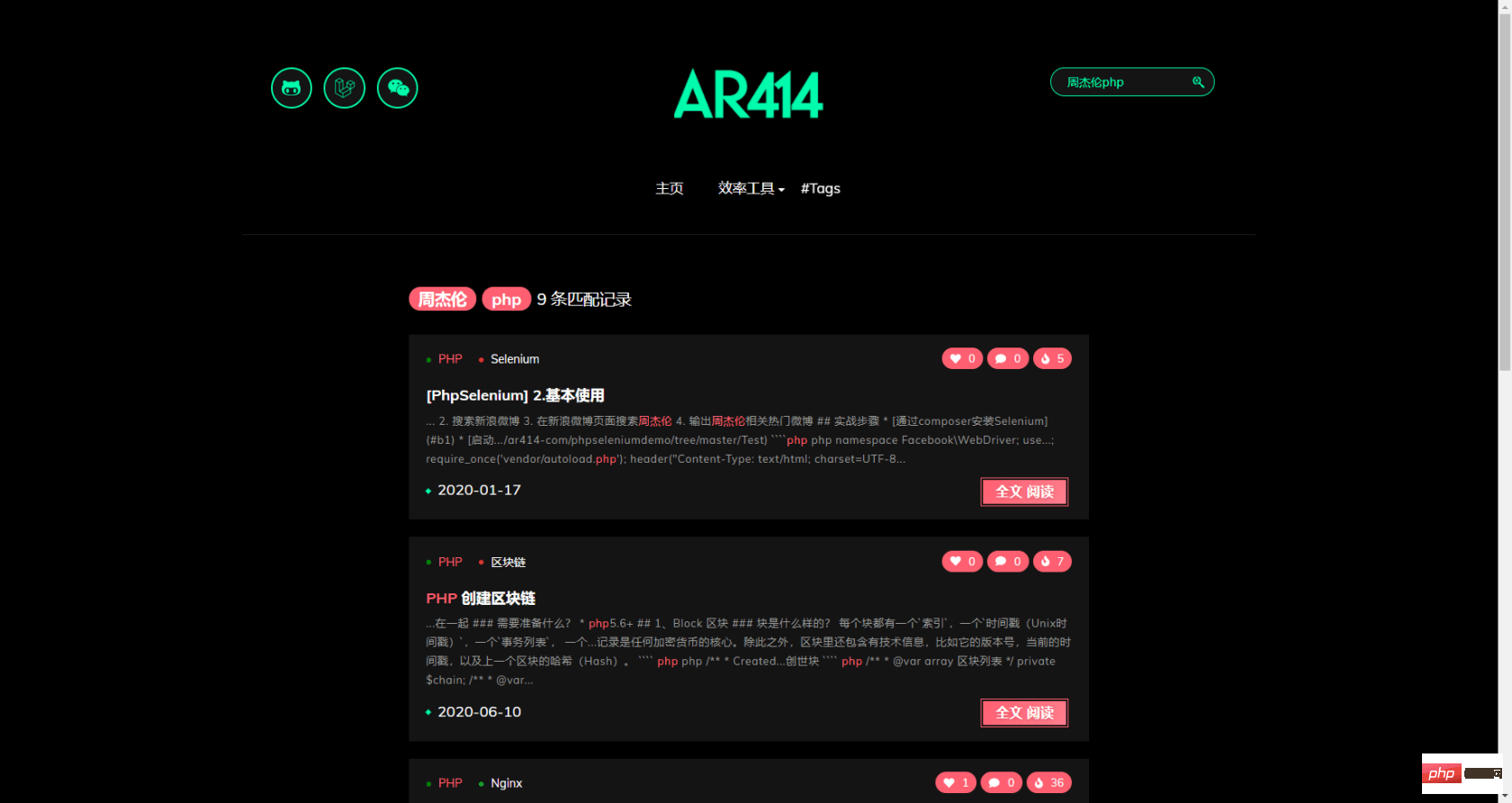 轻松集成新版Elasticsearch7.9中文搜索到Laravel7项目