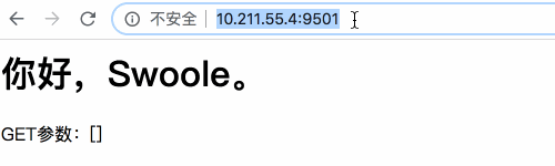 介绍 Swoole HTTP的应用
