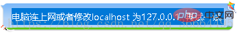 如何解决mysql 错误2005问题