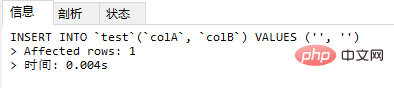 MySQL的空值和NULL有什么区别?(附示例)