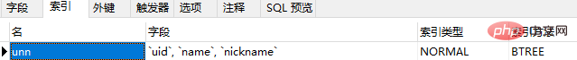 Mysql中create as 和create like有什么区别?(对比介绍)