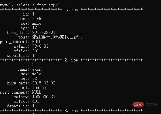 掌握MySQL之查询语句的基本操作