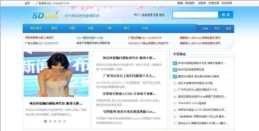 tiktok在线快速地址 tiktok网页版登录链接