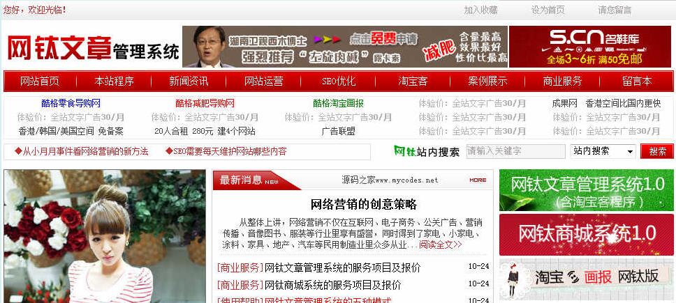 Laravel怎么配置和使用PHP-FPM以提升性能