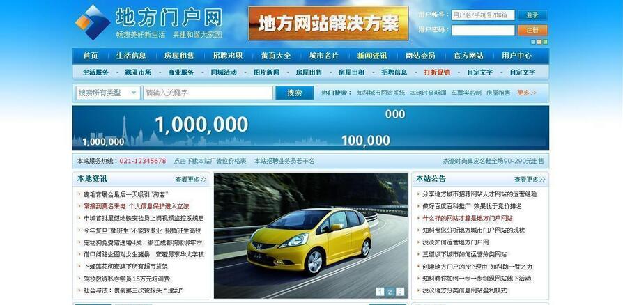 B站官方网站首页_B站视频平台主页地址