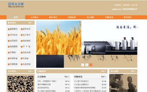 Laravel Tinker是啥？怎么用？