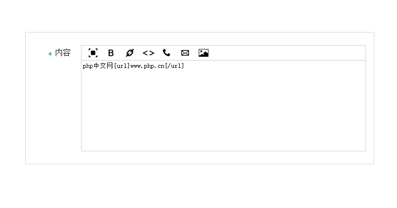 jQuery仿thinkphp官网在线编辑器