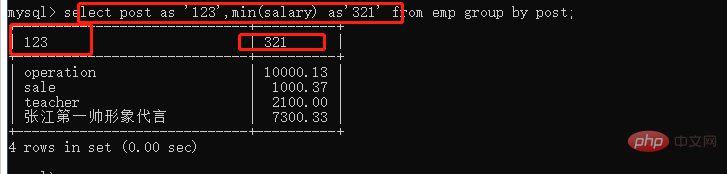 如何查询mysql语句