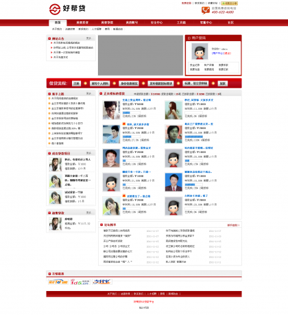 北京app开发公司哪家专业?