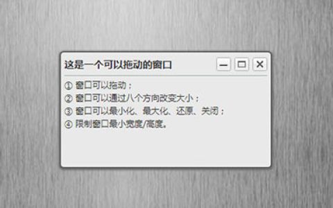 激活win10最强