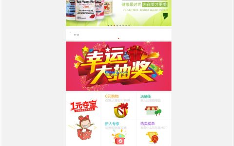 php小型购物系统有哪些
