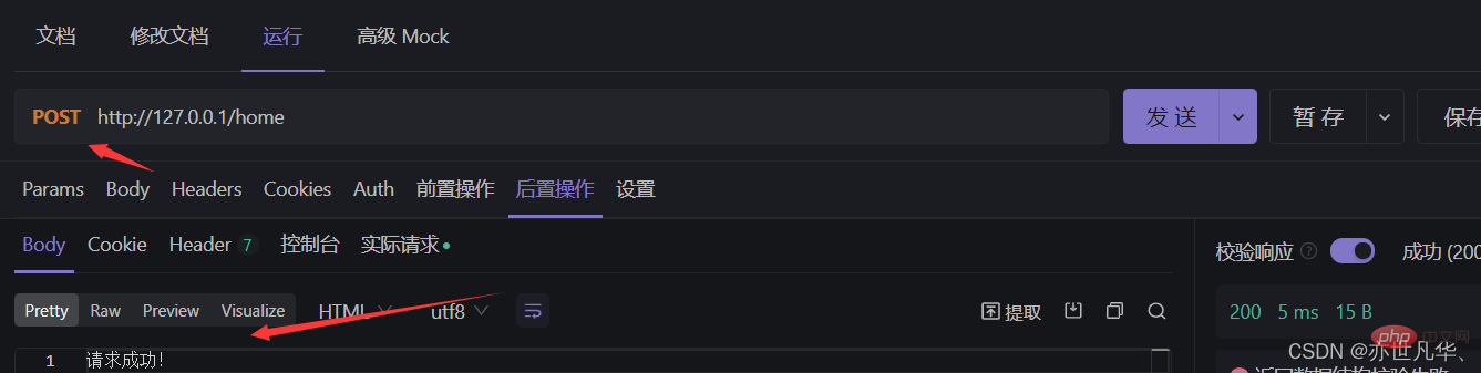 一文详解Node中的Express和路由模块