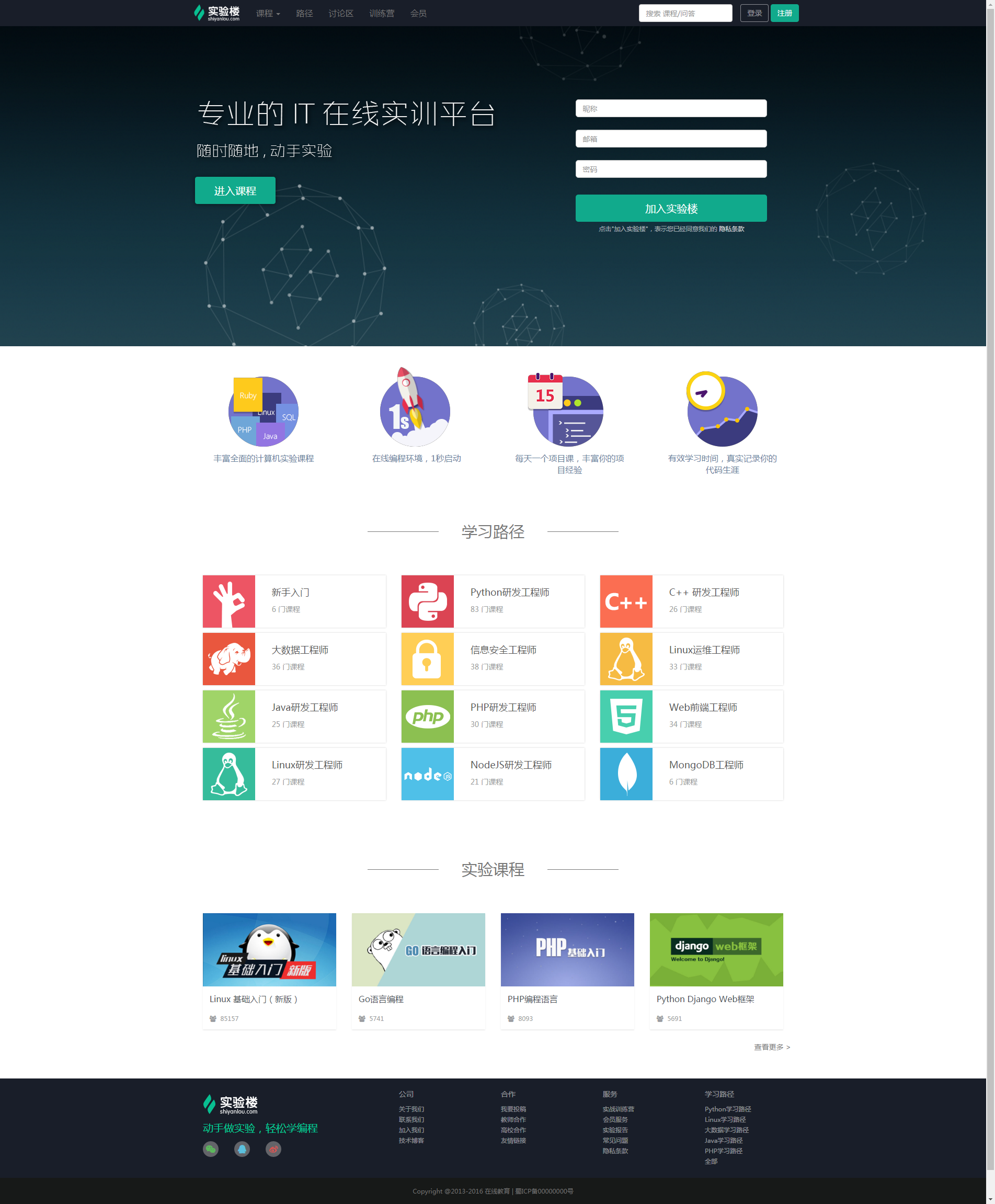Yandex免登录首页_Yandex网页端免注册启动教程