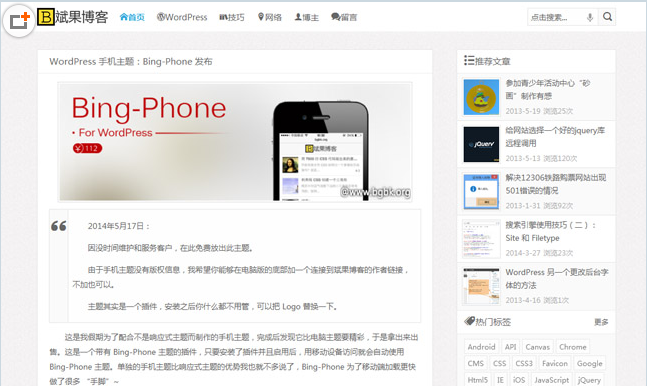 vscode安装后无法启动