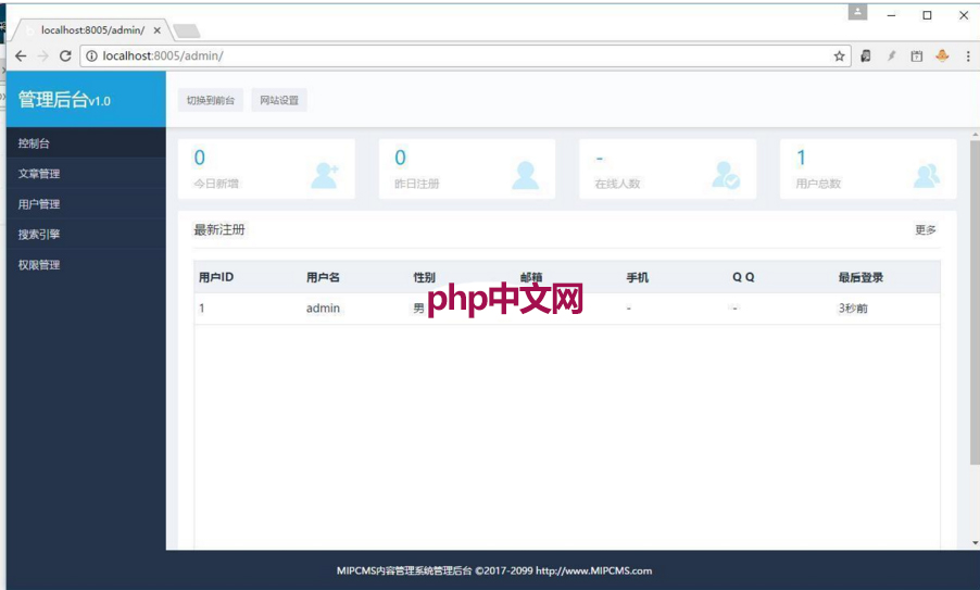 怎么打开windows7资源管理器
