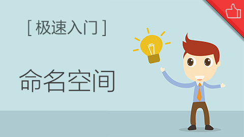 Linux 命令 | cp