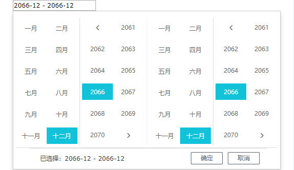 JS的日期区间获取时间代码