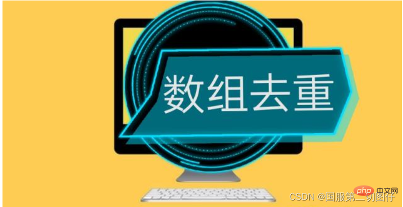 整理分享JavaScript开发中常见的5种数据处理问题