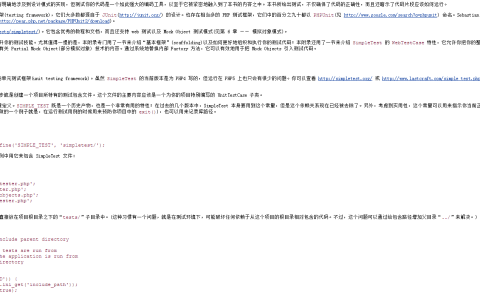 laravel如何重新编译