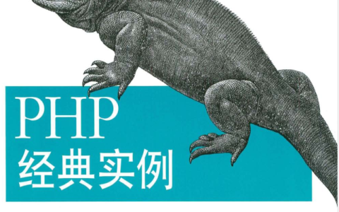 如何解决PHP数据模型管理问题？使用stellarwp/models可以更高效地处理数据