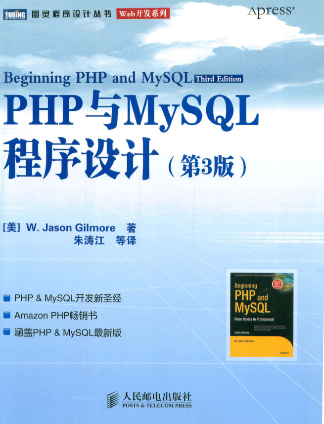 如何在mysql中优化ORDER BY排序