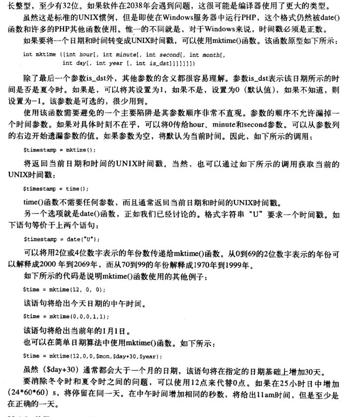 《偃武》赵云武将介绍